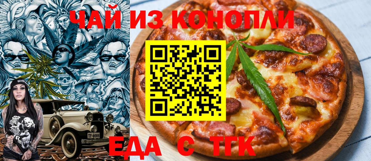 КОКАИН  Новодвинск  Амфетамин   Меф  MDMA  ГАШ  ЭКСТАЗИ  Меф МЯУ МЯУ кристаллы  Марихуана  Вход с VPN 