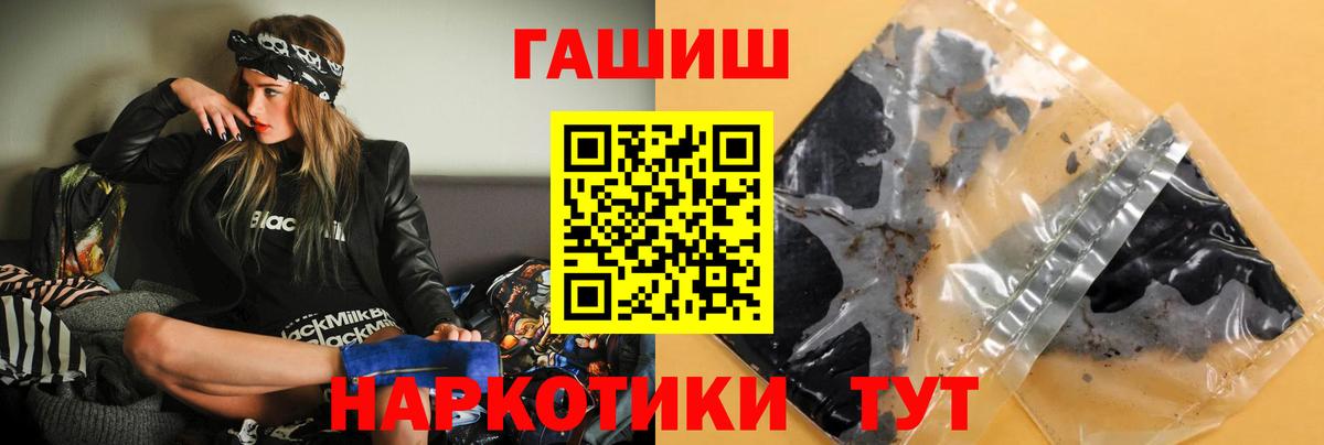 Гашиш Изолятор Новодвинск