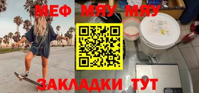 спайс Свободный