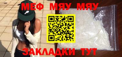 метадон Северобайкальск