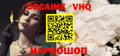 Альфа ПВП Севастополь
