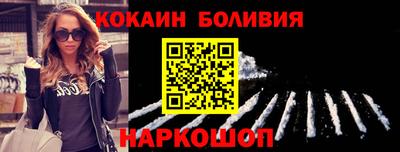 спайс Свободный
