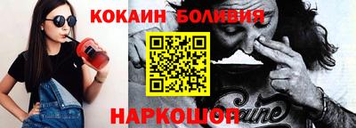 спайс Свободный