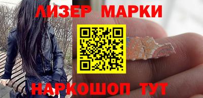 спайс Свободный