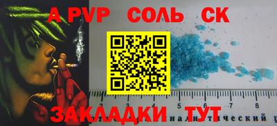 метадон Северобайкальск