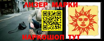 спайс Свободный