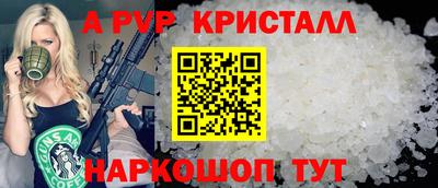 Альфа ПВП Севастополь
