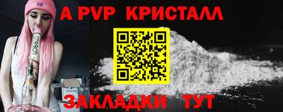 спайс Свободный