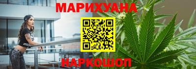 герыч Славянск-на-Кубани
