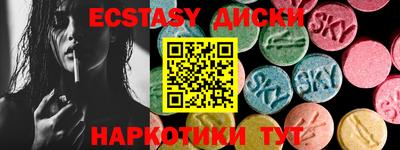 Альфа ПВП Севастополь