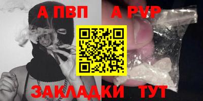 Альфа ПВП Севастополь
