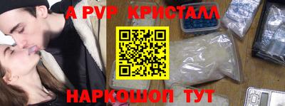 спайс Свободный