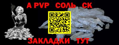 метадон Северобайкальск