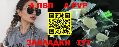 метадон Северобайкальск