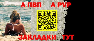 метадон Северобайкальск