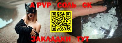 спайс Свободный