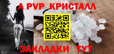 спайс Свободный