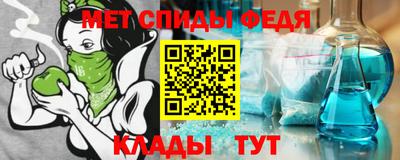 метадон Северобайкальск