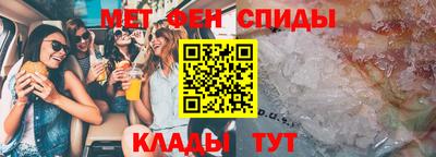 метадон Северобайкальск