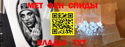 спайс Свободный