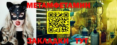 метадон Северобайкальск
