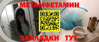 метадон Северобайкальск