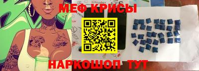 спайс Свободный