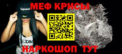 метадон Сланцы