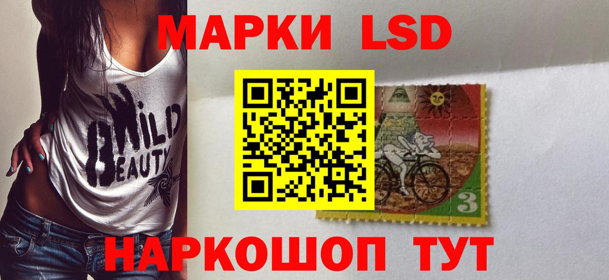LSD-25 экстази кислота  LSD-25 экстази ecstasy  Вход с VPN  Новодвинск 