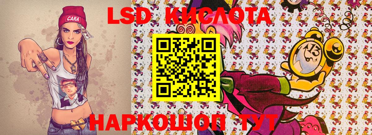 Новодвинск  Марки 25I-NBOMe 1,5мг  Марки 25I-NBOMe 1,5мг  Вход с VPN 