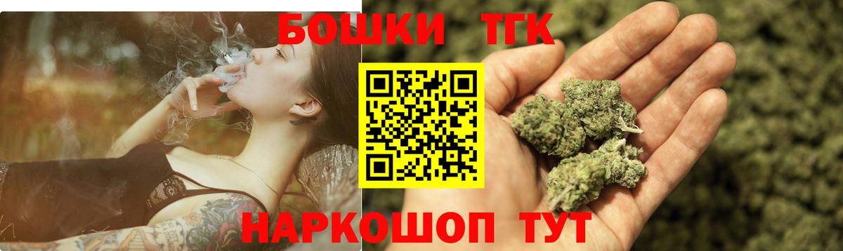 Бошки Шишки LSD WEED Новодвинск